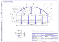 чертеж теплицы из оцинкованной овальной трубы форма промышленных теплиц чертеж