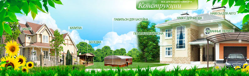 ����������� ��� ���������� ����������