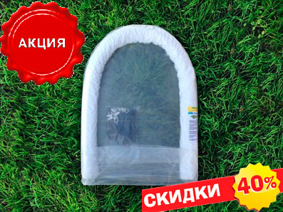 Продажа парников со скидками Парник Акция Скидки Распродажа